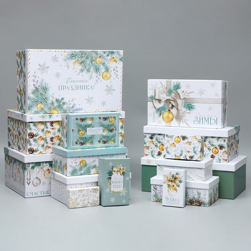 Набор новогодних подарочных коробок 15 в 1 «Чудеса случаются!», 12×6.5×4 см - 46.5×30×17.5 см