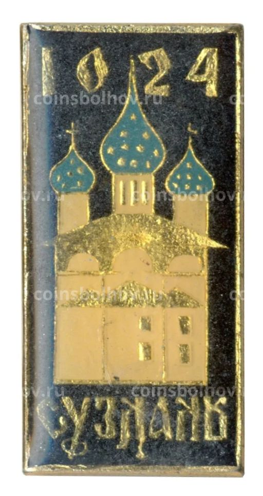 Значок Суздаль