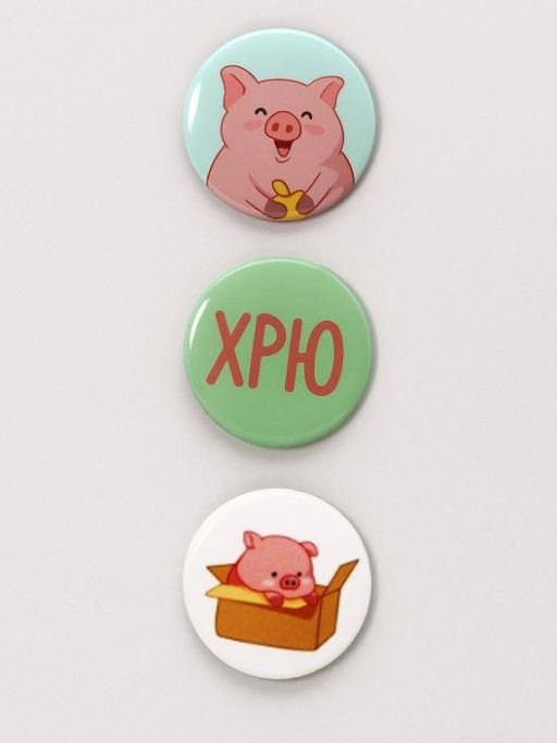 Набор значков 3 шт. iLikeGift "ХРЮ"