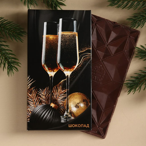 Подарочный набор Все мечты сбудутся: чай чёрный с лимоном 50 г., молочный шоколад 70 г. - Фабрика счастья фото 3