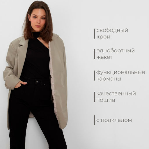 Пиджак женский (экокожа) Eco leather, цвет серый, размер 46-48
