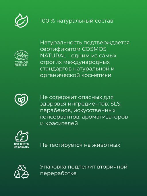 Аромасвеча Мята и эвкалипт - Siberina фото 7