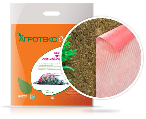 Бело-красный двухслойный укрывной материал 60 г/м?, ширина 3м - 1 п/м - Удачный сезон фото 7