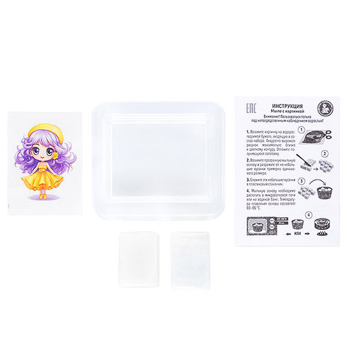 Набор для изготовления мыла. Рукодельное мыло с картинкой "Полина"