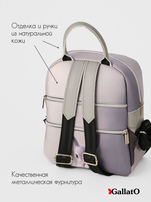 Рюкзак AMELI 2 - Gallato фото 4