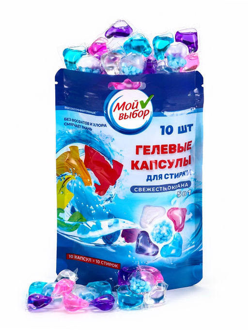 Цена за 2 шт. Капсулы для стирки Мой Выбор 5в1 Свежесть океана 10 шт. по 10 гр  фото 2