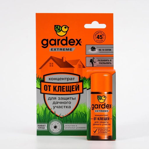 Концентрат для защиты дачного участка от клещей Gardex Extreme, флакон, 50 мл