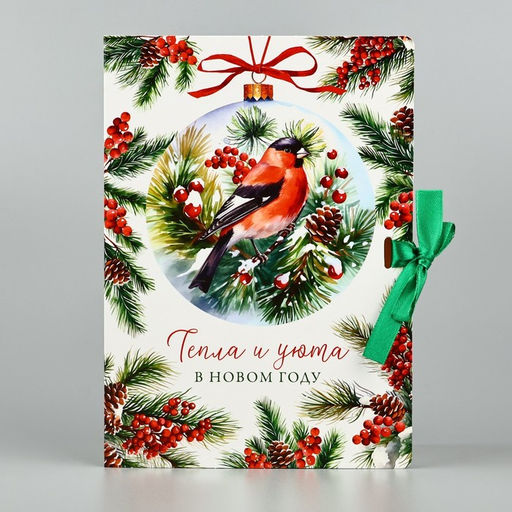 Цена за 2 шт. Складная новогодняя коробка-книга «Снегири», 21×15×7 см