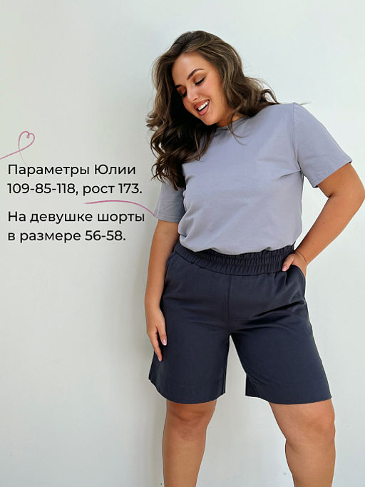 РАСПРОДАЖА Шорты женские (хлопок с велюр.эфф)_950/графит - Ihomelux фото 6