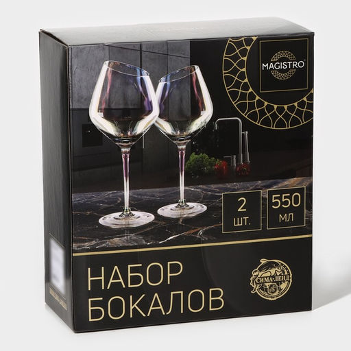 Бокалы для вина Magistro «Иллюзия», 550 мл, 10×24 см, набор 2 шт., стекло, прозрачные