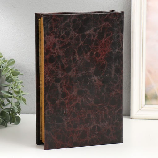 Шкатулка книга-сейф «Триумф победы», дерево, 26×17×5 см