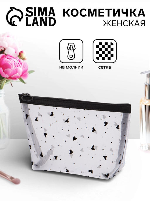 Косметичка женская Little love, с рисунком, на молнии, чёрная