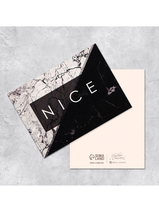 Мини-открытки «Универсальные», набор 20 шт., 8×6 см