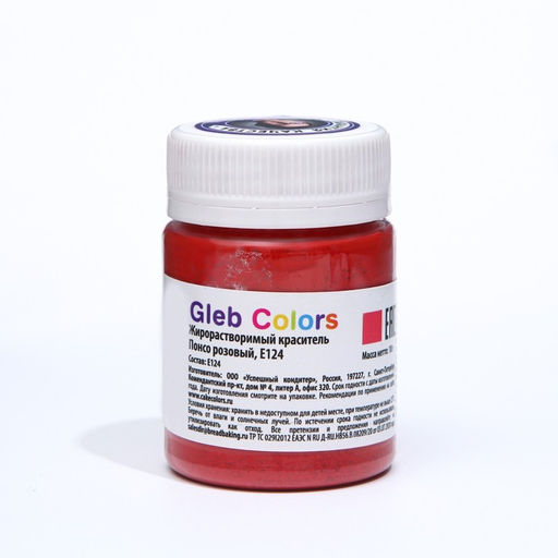 Набор жирорастворимых красителей Gleb colors, 10 цветов