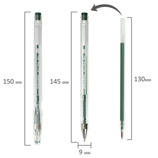 Цена за 3шт. Ручка гелевая BRAUBERG "EXTRA", ЗЕЛЕНАЯ, корпус прозрачный, узел 0,5 мм, линия 0,35 мм, 143904