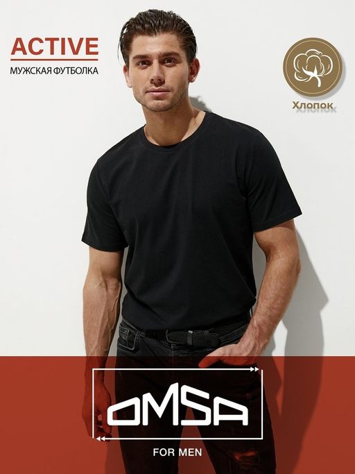 OmT_U 1201 Фуфайка (футболка) мужская, CO - grafite - Omsa фото 3