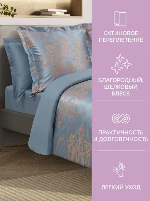 Постельное белье Борнео Семейный (подарочная упаковка) + 4 наволочки