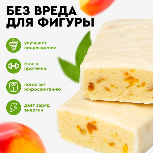 Батончик протеиновый EXTRA МАТЧА-ПЕРСИК, 40 г - Proteinrex фото 2