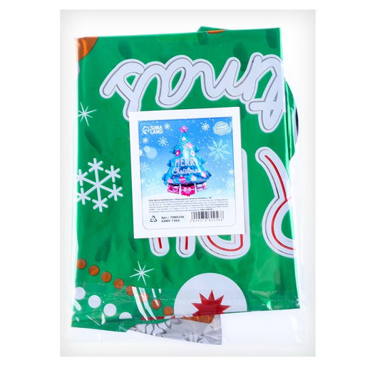 Цена за 2 шт. Воздушный шар фольгированный 28" «Новогодняя зелёная ёлочка»