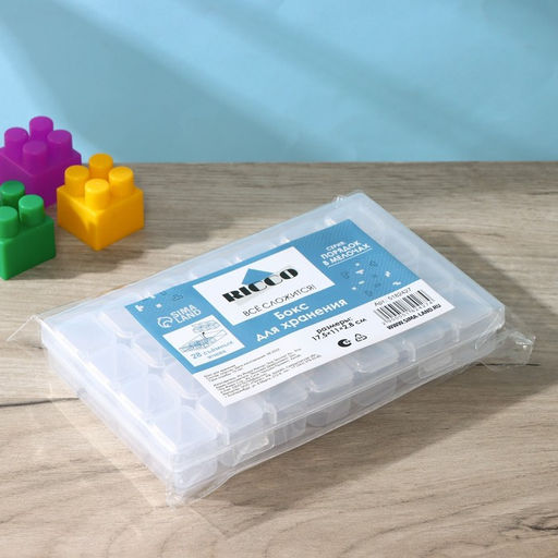 Органайзер для хранения RICCO, пластик, 28 ячеек, 17.5×11×2.8 см, прозрачный