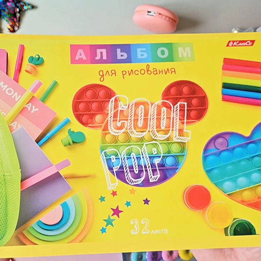 Светоч 32АЛСК4_4_3_9 Альбом для рисования, выборочный лак, 100 г/м2 A4 29 х 20.5 см 32 л. 5 шт. на скобе 000214 Всё вокруг меня  фото 21