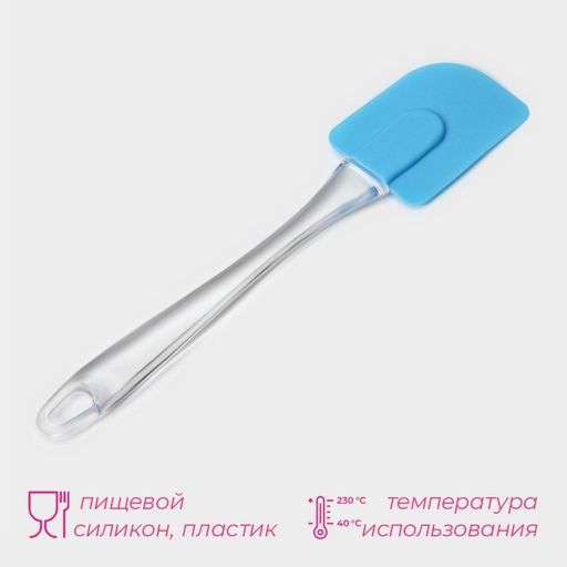 Цена за 2 шт. Лопатка Доляна Лёд, 24.5 см, МИКС  фото 2