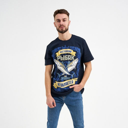 Футболка мужская KAFTAN "Рыбак", синий, р. 50