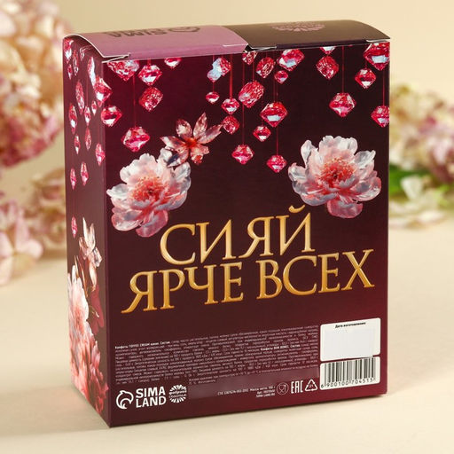 Конфеты Сияй ярче всех, вкусы: арахисовая паста, какао, 200 г. - Simaland фото 3