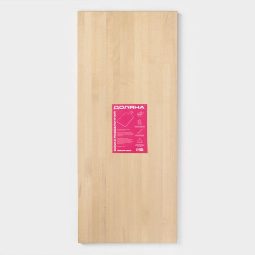 Доска разделочная деревянная Доляна, 70×30×2 см, берёза