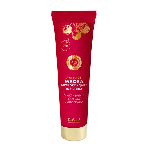 Маска для лица Антиоксидант - Мануфактура дом природы фото 2