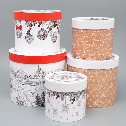 Набор подарочных коробок 5 в 1 Уютные мгновения, 13 14 19.5 22 см - Дарите счастье фото 20