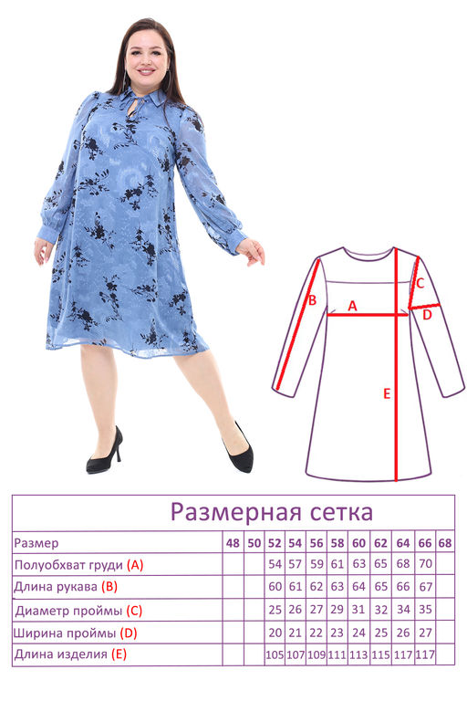 Платье-2593 - Леди мария фото 33