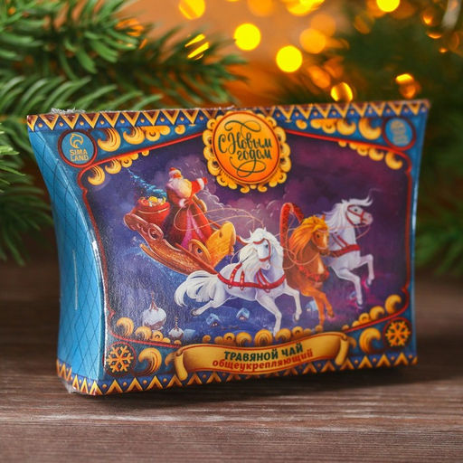 Травяной чай С Новым годом, 20 г. - Simaland фото 6