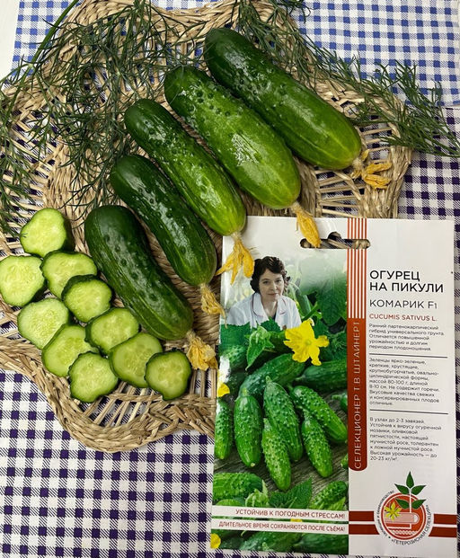 Огурец КОМАРИК F1 коллекция Татьяны Штайнерт Авторская селекция - Уральский дачник фото 5