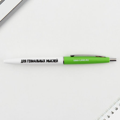 Ручка шариковая, синяя паста автоматическая 0.7 мм пластик Всё гениальное - просто! - Artfox фото 9