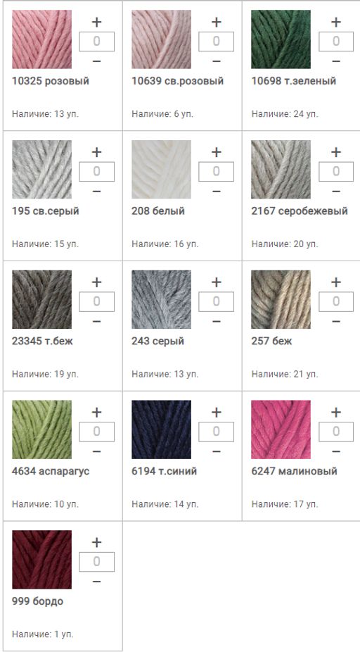 Цена за 5 мотков пряжи MOHAIR DELICATE BULKY