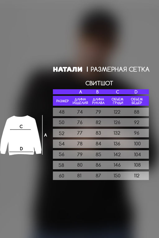 Мужской свитшот оверсайз 14421