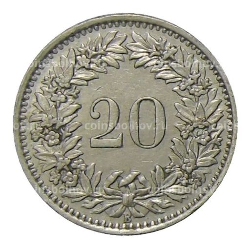 20 раппенов 1944 года Швейцария