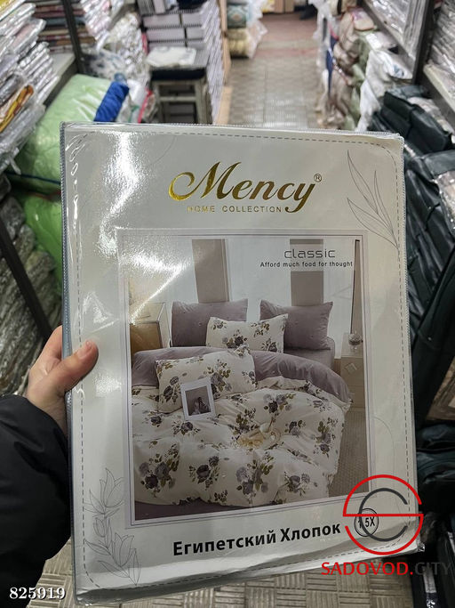 Комплект постельного белья