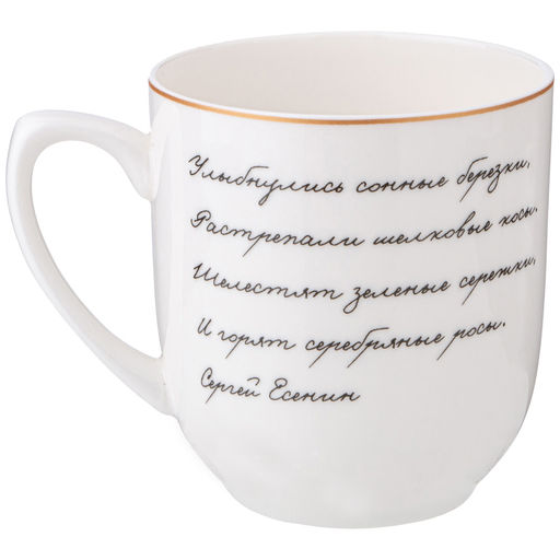 КРУЖКА LEFARD БЕРЕЗКИ 380 МЛ