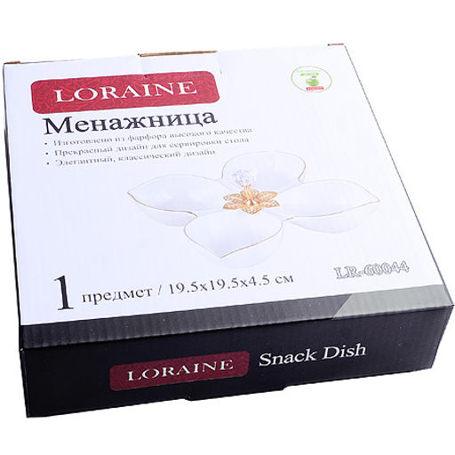 60044 Менажница фарфор 4 секц 20х20х5 LR (х24) - Mayer&boch фото 3