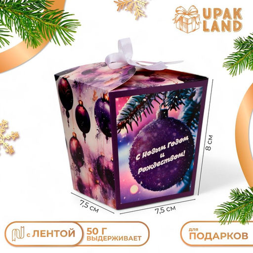 Цена за 5 шт. Бонбоньерка, новогодняя подарочная упаковка С Новым Годом и Рождеством, 7.5?8?7.5 см