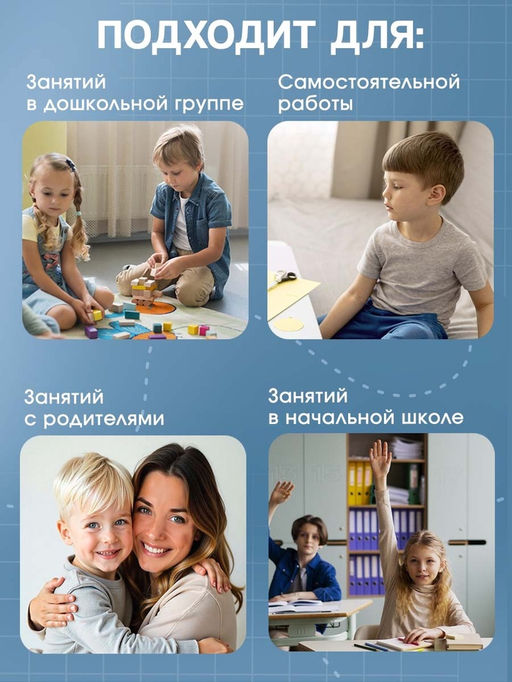 Развивающий набор Словарные слова, 70 карточек, маркер, 7+ - Iq-zabiaka фото 4