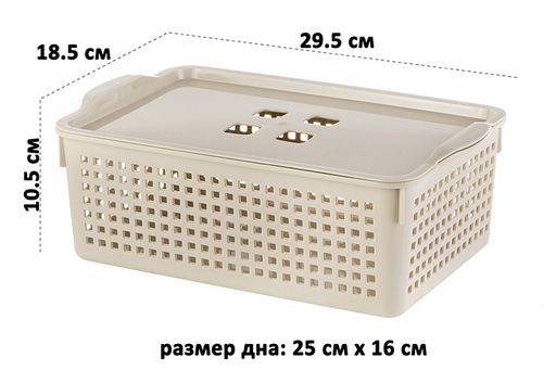 Корзинка с крышкой 3,8 л 29,5*18,5*10,5 см Лофт латте (модель 6431/20) - Elan gallery фото 2