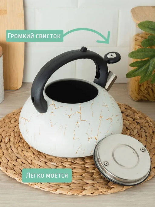 Чайник 3,0 л со св. индук. БЕЛЫЙ МРАМОР КТ-151MW