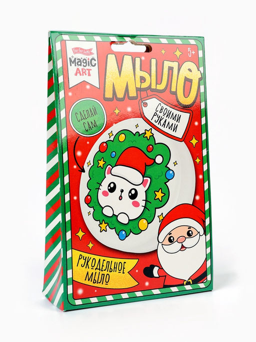 Мыло своими руками Новогодний венок, набор для творчества