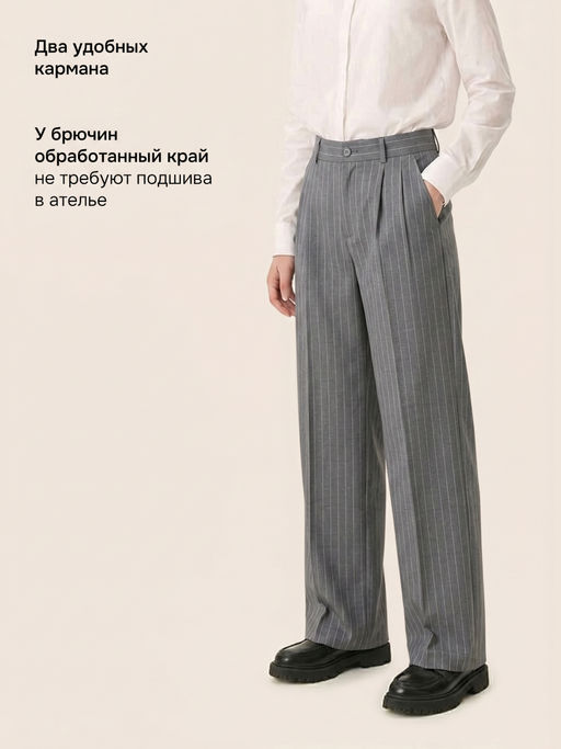 Брюки 2ш72426 серая полоска