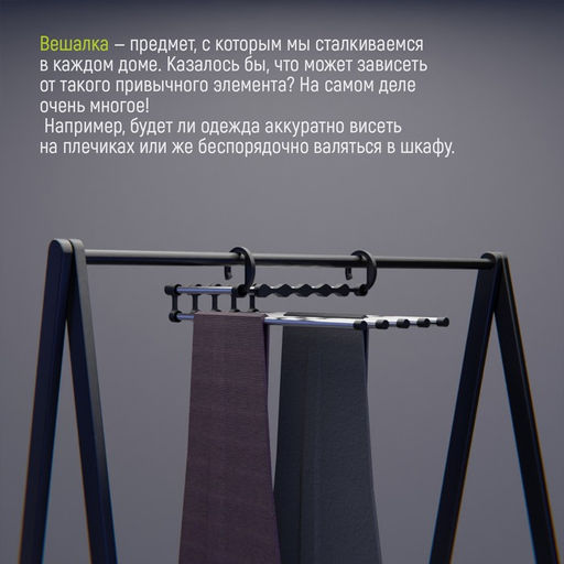 Вешалка для брюк и юбок Доляна, 341817 см, 5 спиц, раздвижная, цвет хромированный фото 6