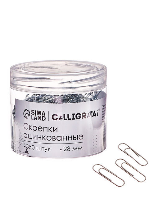 Скрепки 28 мм оцинкованные в пластиковой тубе 350 штук - Calligrata фото 2