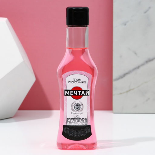 Подарочный набор «Мечтай!»: гель для душа мартини 250 мл и бомбочки для ванны 4×40 г, Чистое счастье